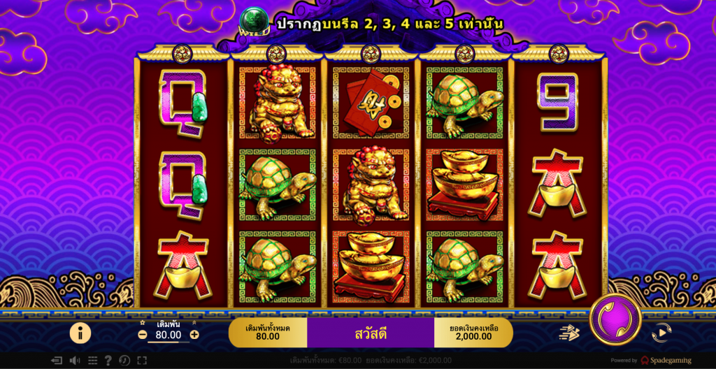 แนะนำเกมสล็อต 5 fortune dragons qq288